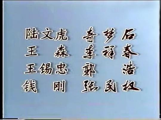 剧照
