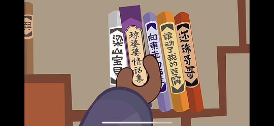 剧照