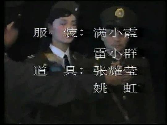 剧照