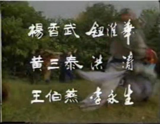 剧照