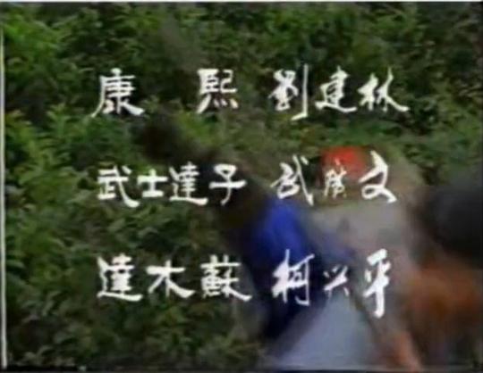 剧照