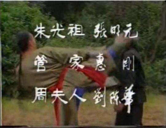 剧照