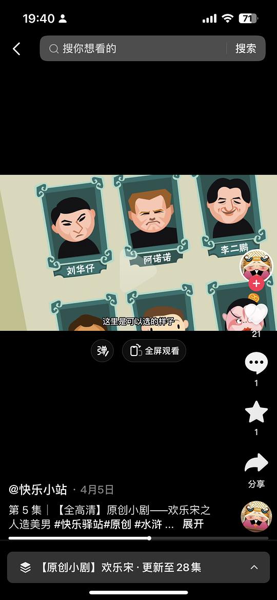 剧照