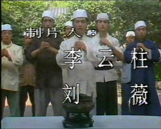 剧照