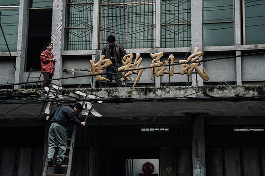 剧照