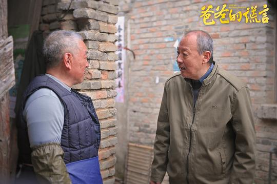 剧照