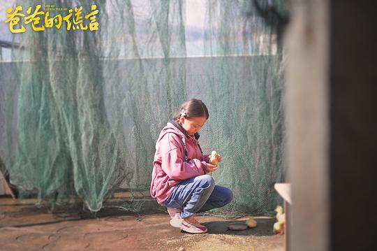 剧照
