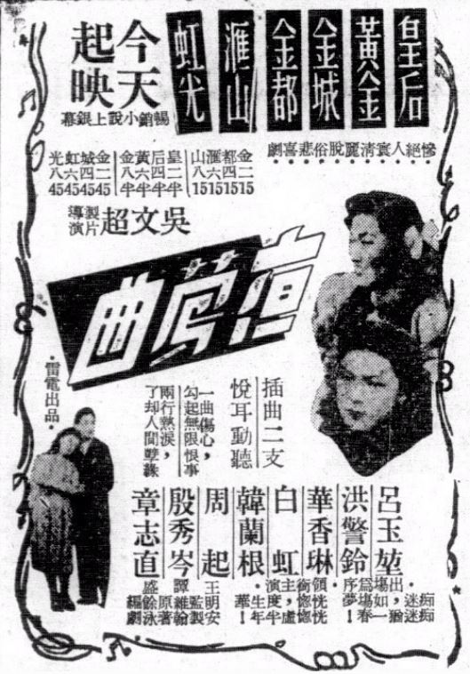剧照