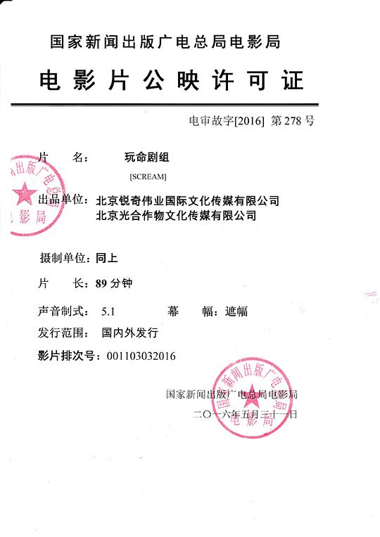 剧照