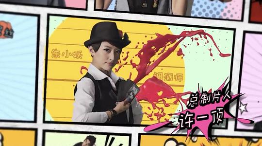 剧照