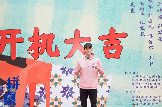 剧照