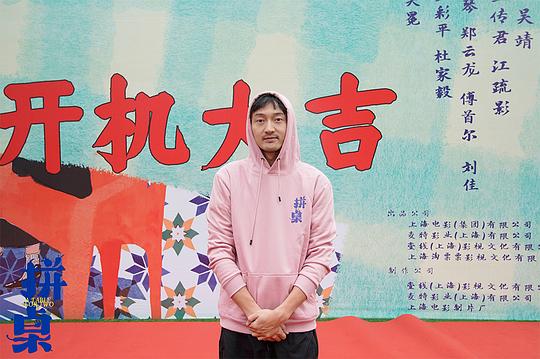 剧照