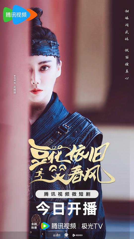 剧照