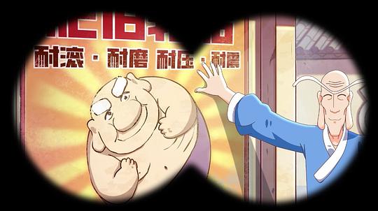剧照