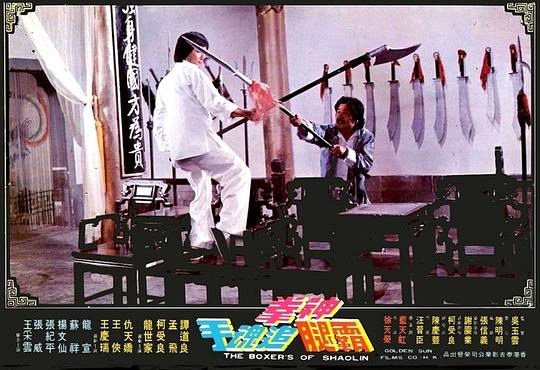 剧照