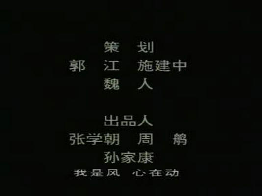 剧照