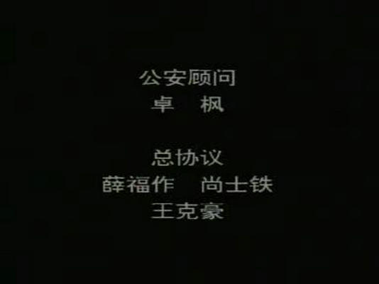 剧照