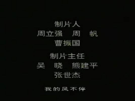 剧照