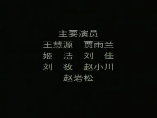 剧照