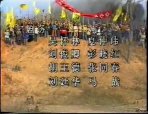 剧照