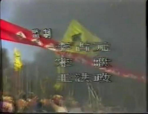 剧照