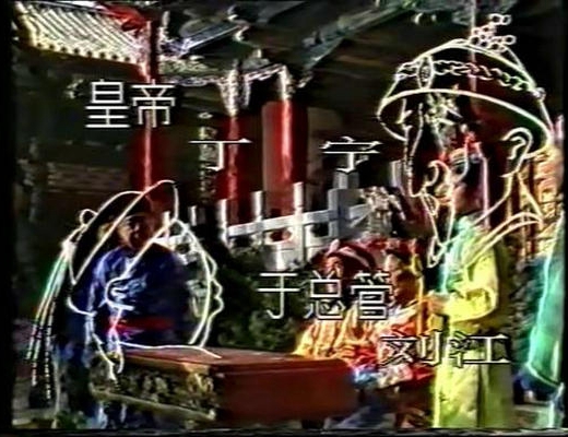剧照