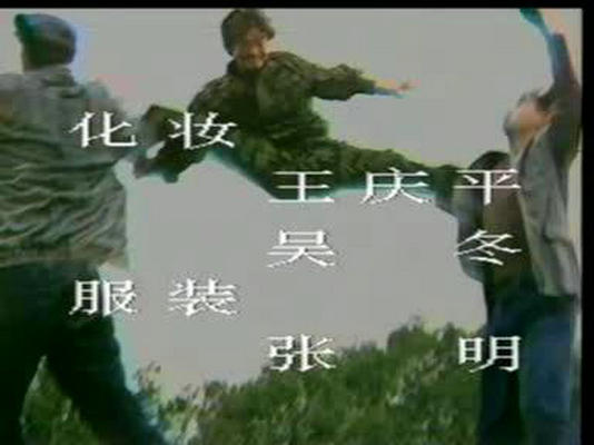 剧照