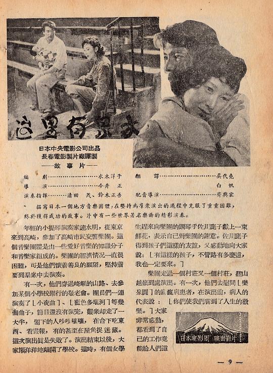 剧照