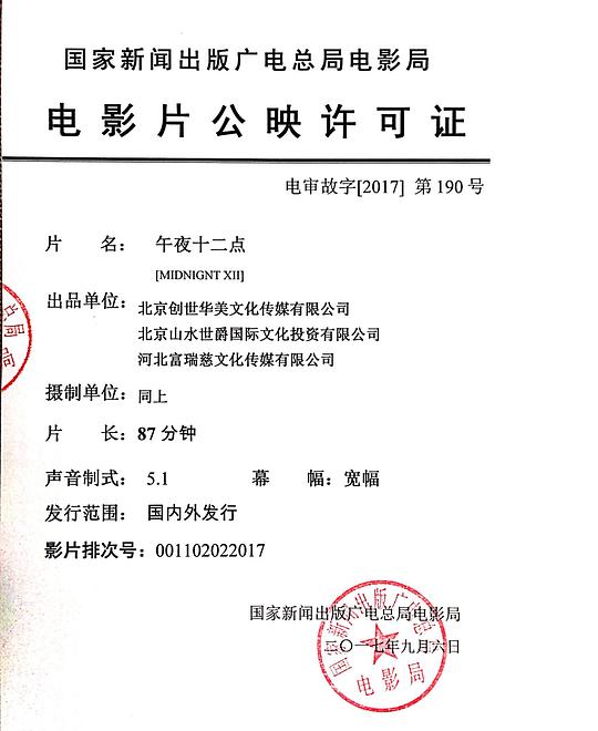 剧照