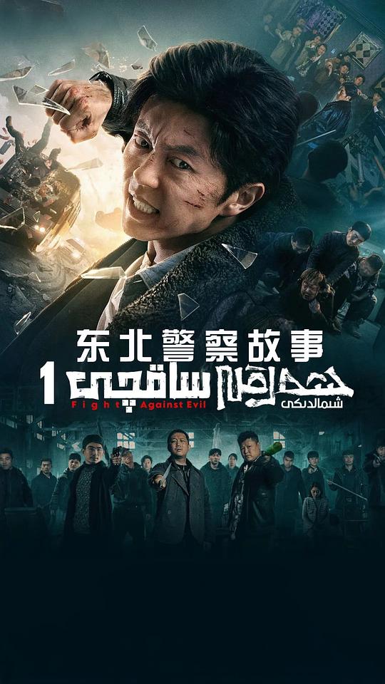 剧照