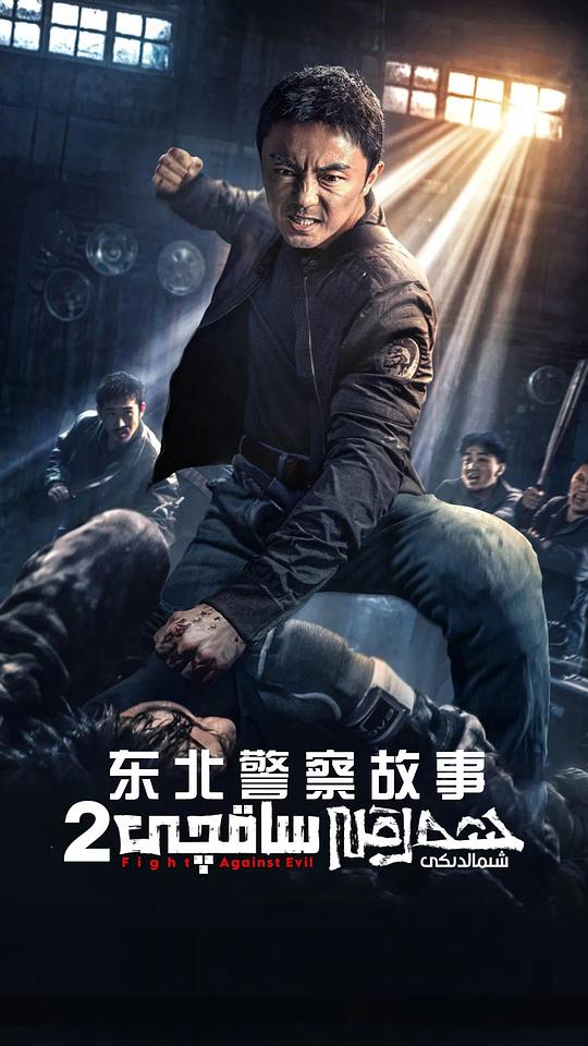 剧照