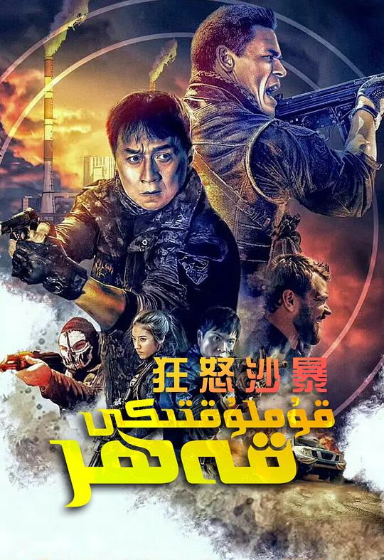 剧照