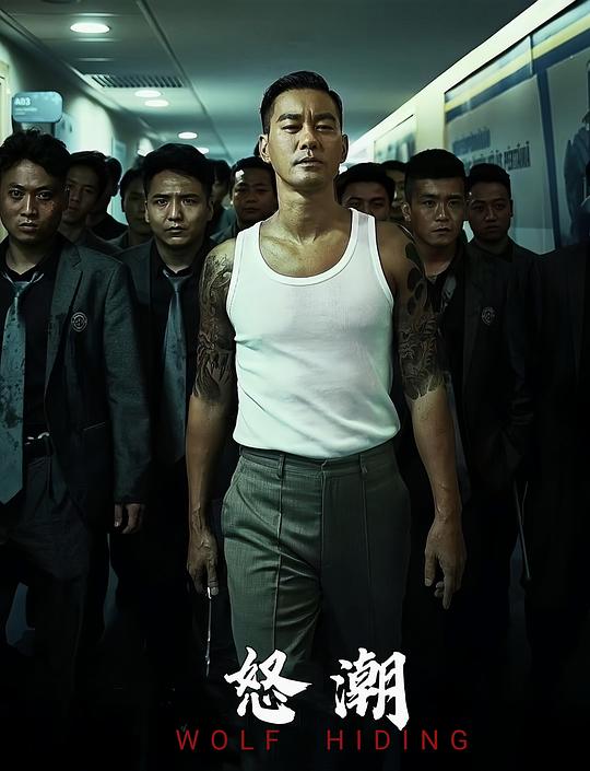 剧照