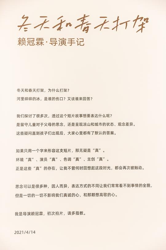 剧照