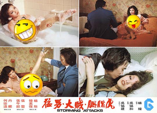 剧照