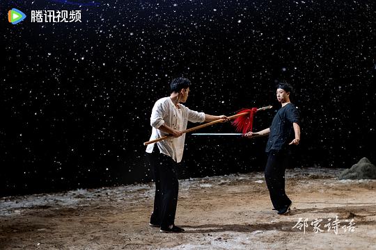 剧照