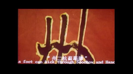 剧照