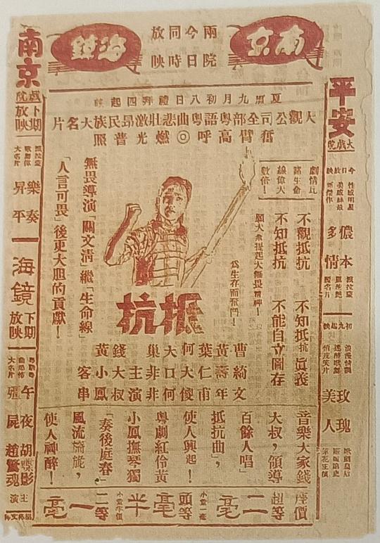 剧照