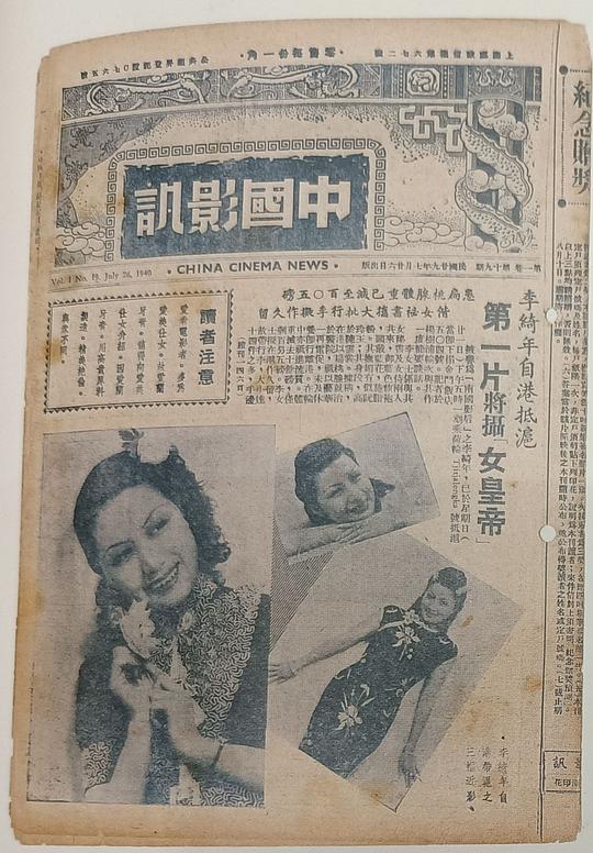 剧照