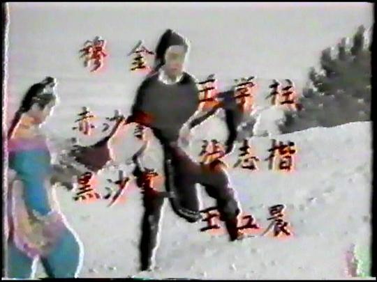 剧照