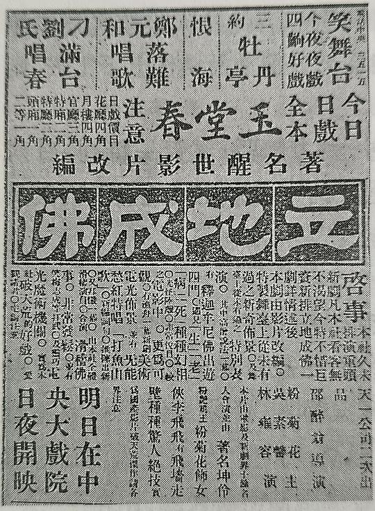 剧照