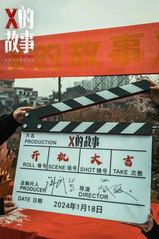 剧照