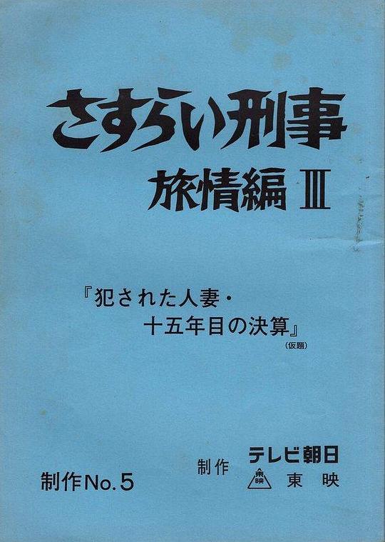 剧照
