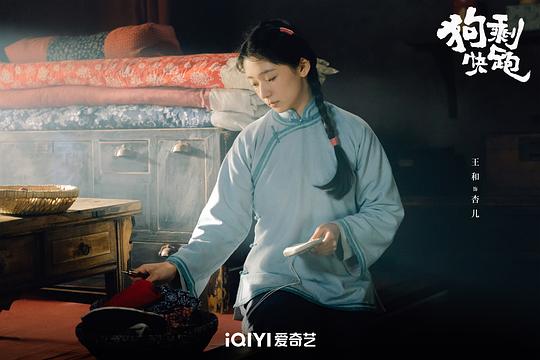 剧照