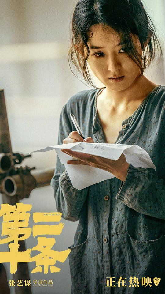 剧照