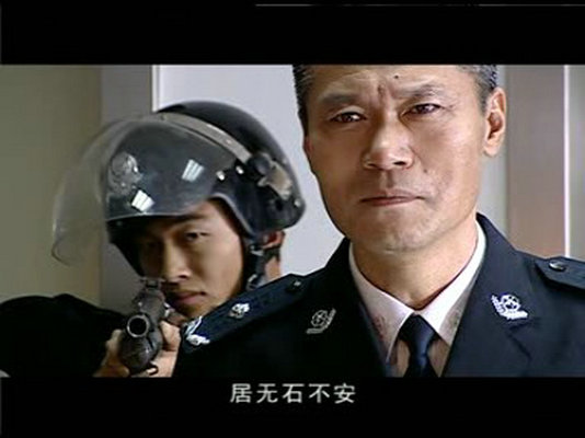 剧照