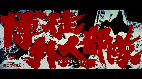 剧照