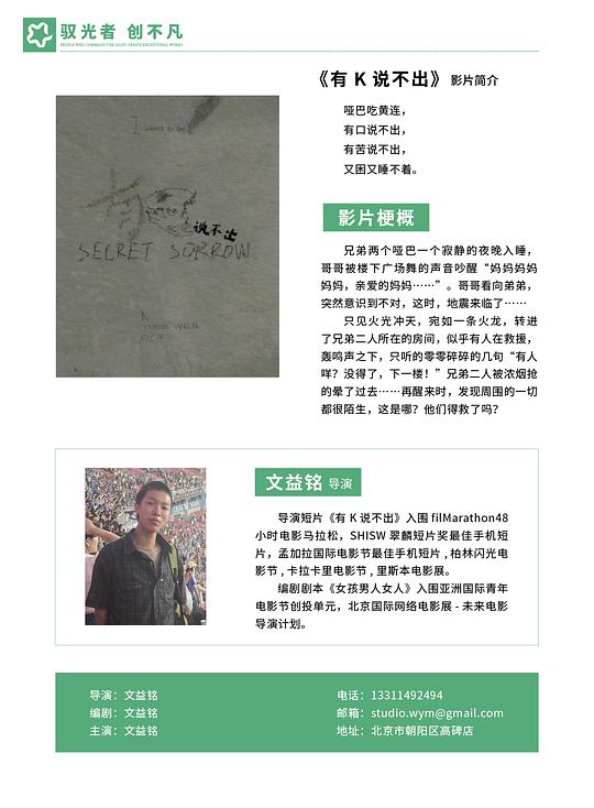 剧照