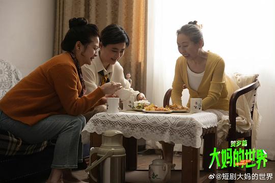 剧照