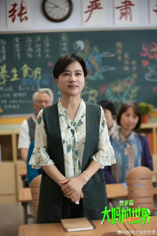 剧照